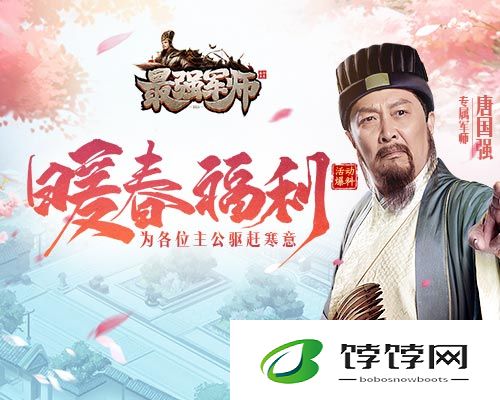 在长安幻想弈剑中怎样选择出最适合的技巧