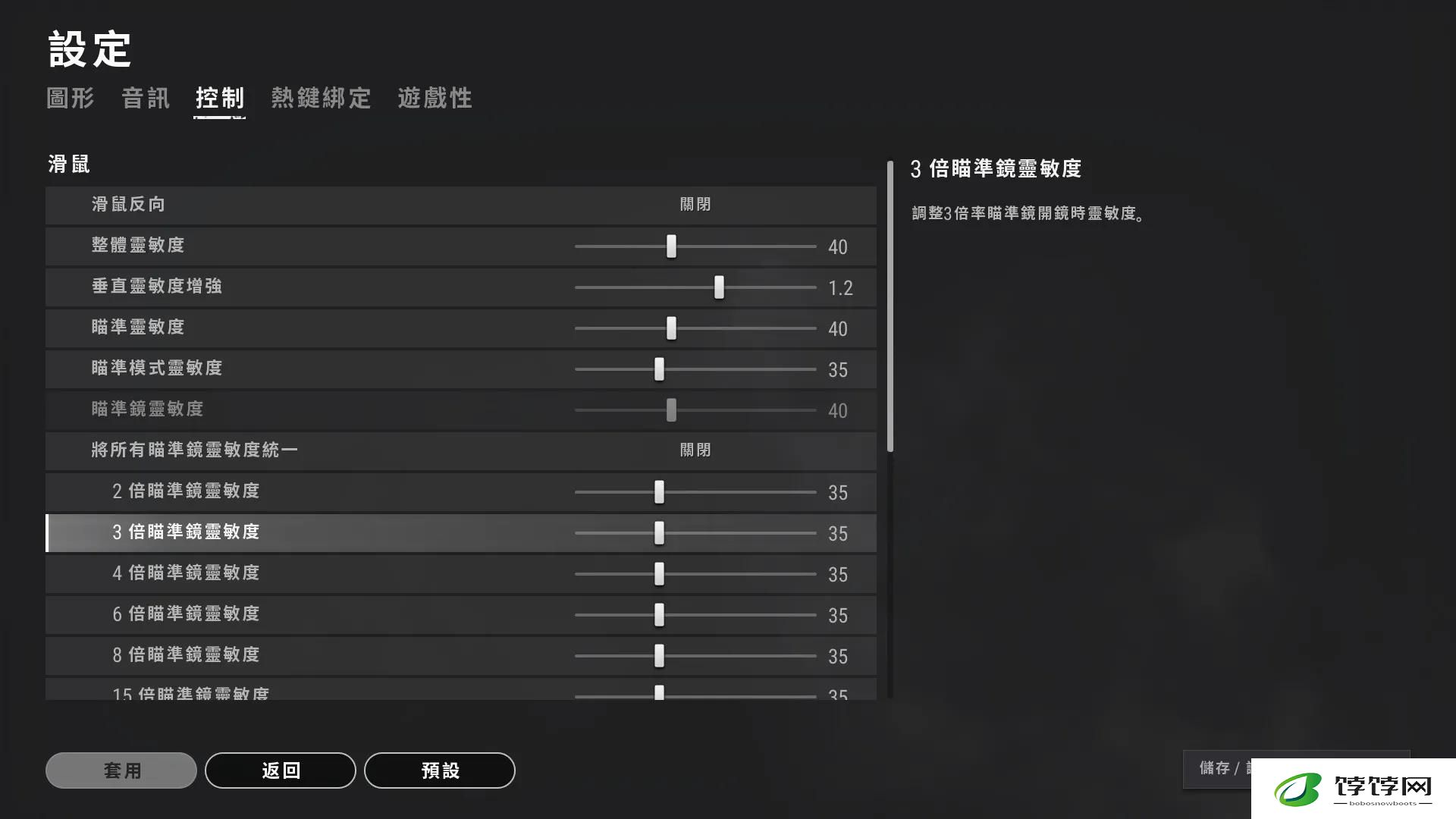 绝地求生游戏该如何选择机场地图