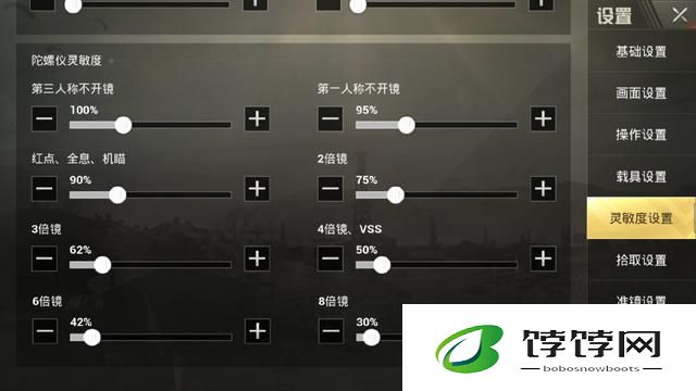 绝地求生游戏该如何选择机场地图