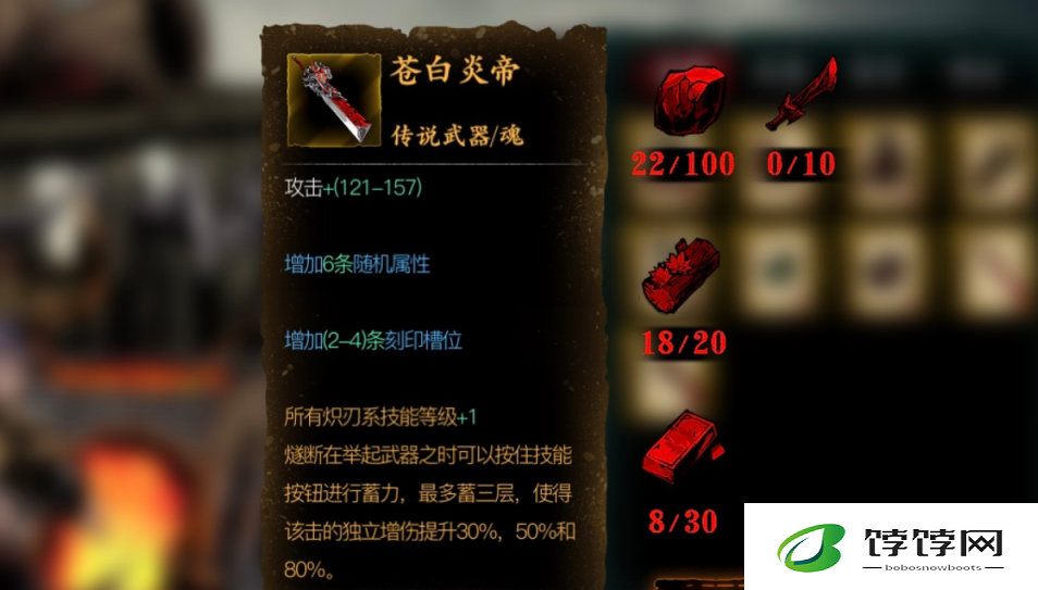 影之刃3人物技能连招的难度如何