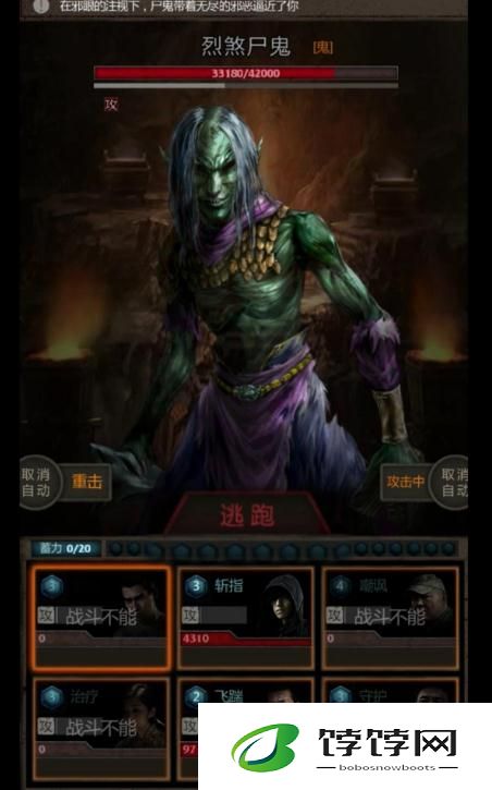 如何应对长生劫第三关出现的女鬼