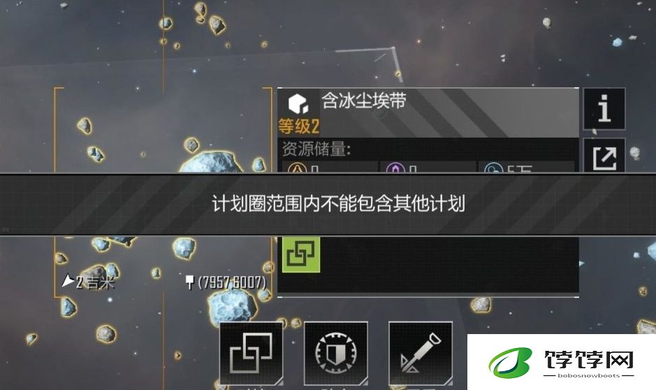在无尽的拉格朗日721中挖掘矿物有何要领