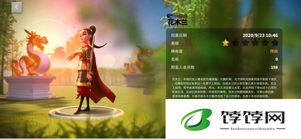万国觉醒远征第25关关卡攻略有哪些