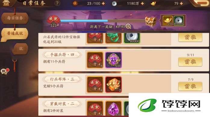 少年三国志阵容曹操有哪些强力武将组合