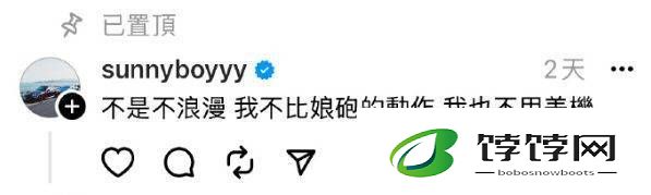 王阳明拒绝比心