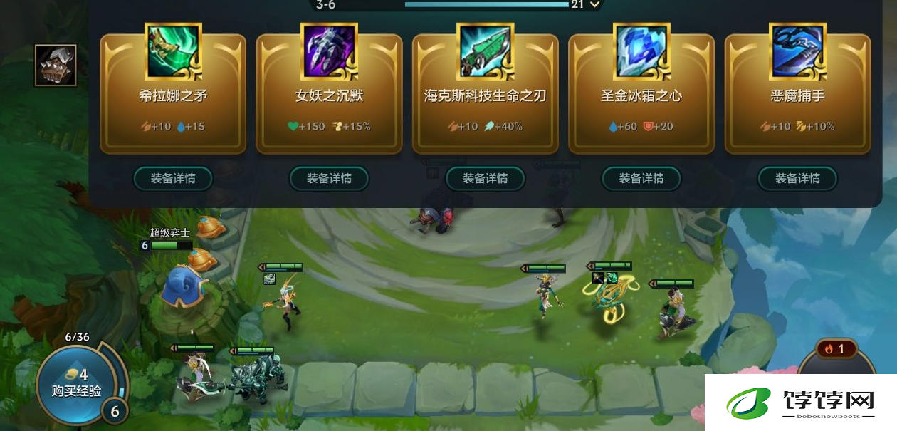 s3更新之后金铲铲之战的平衡性有何改善
