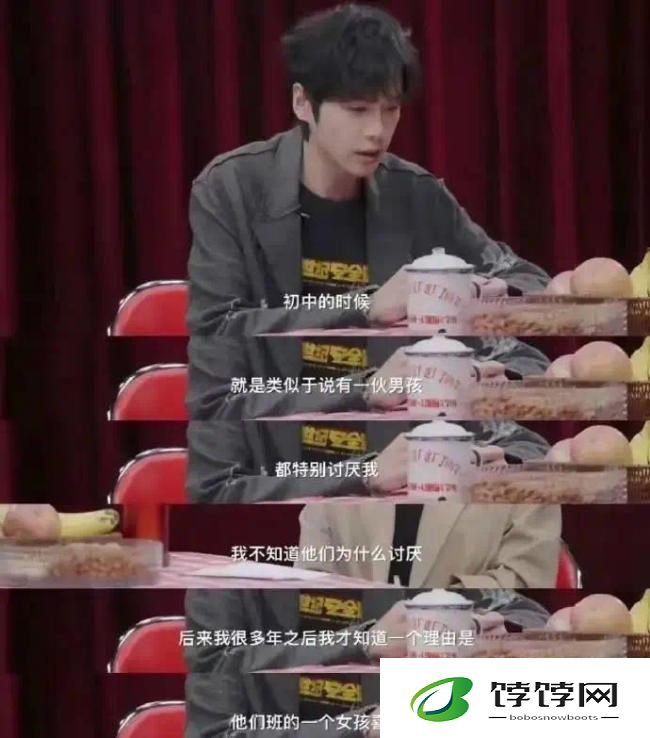 张若昀自曝曾被校园霸凌 遭到一群男生孤立