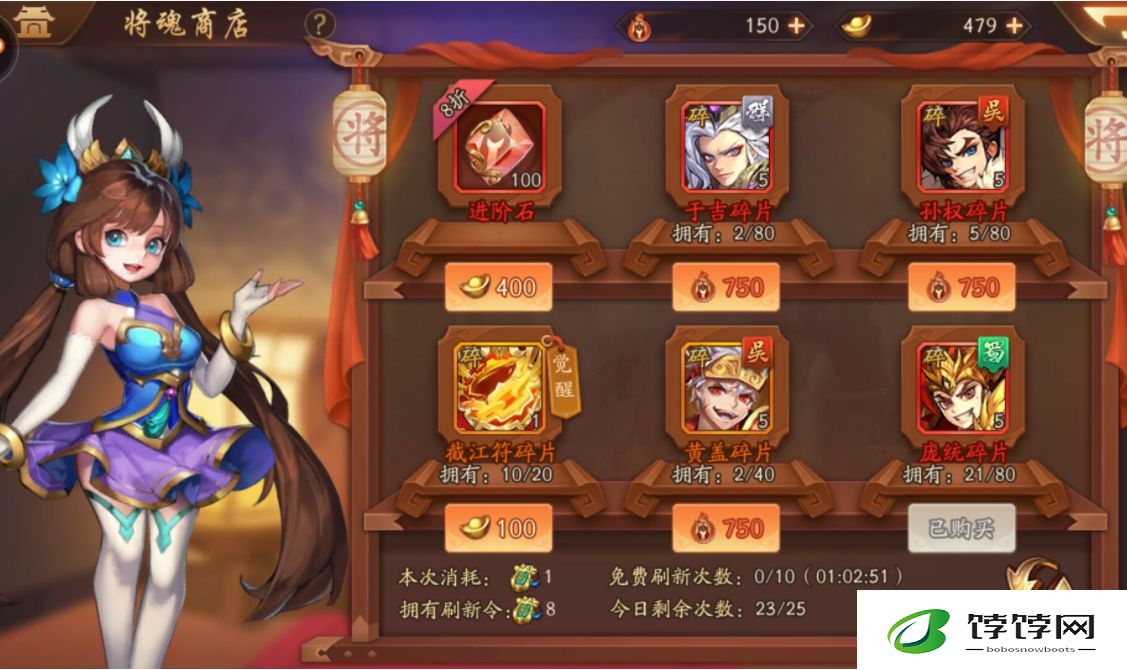 贫民在少年三国志2中有什么值得推荐的呢