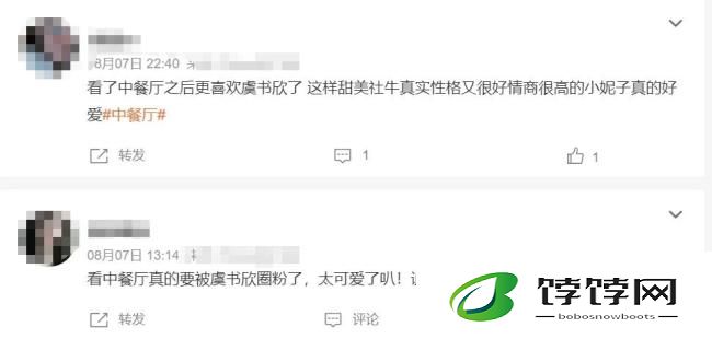 娱乐