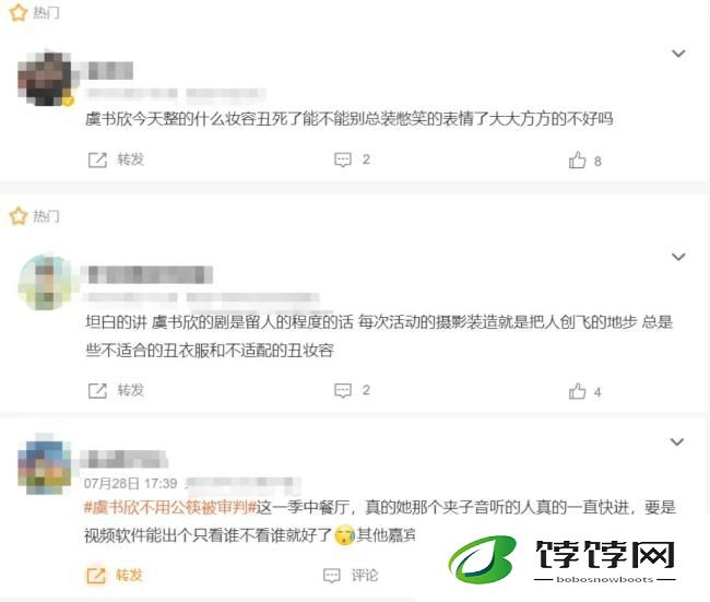 娱乐