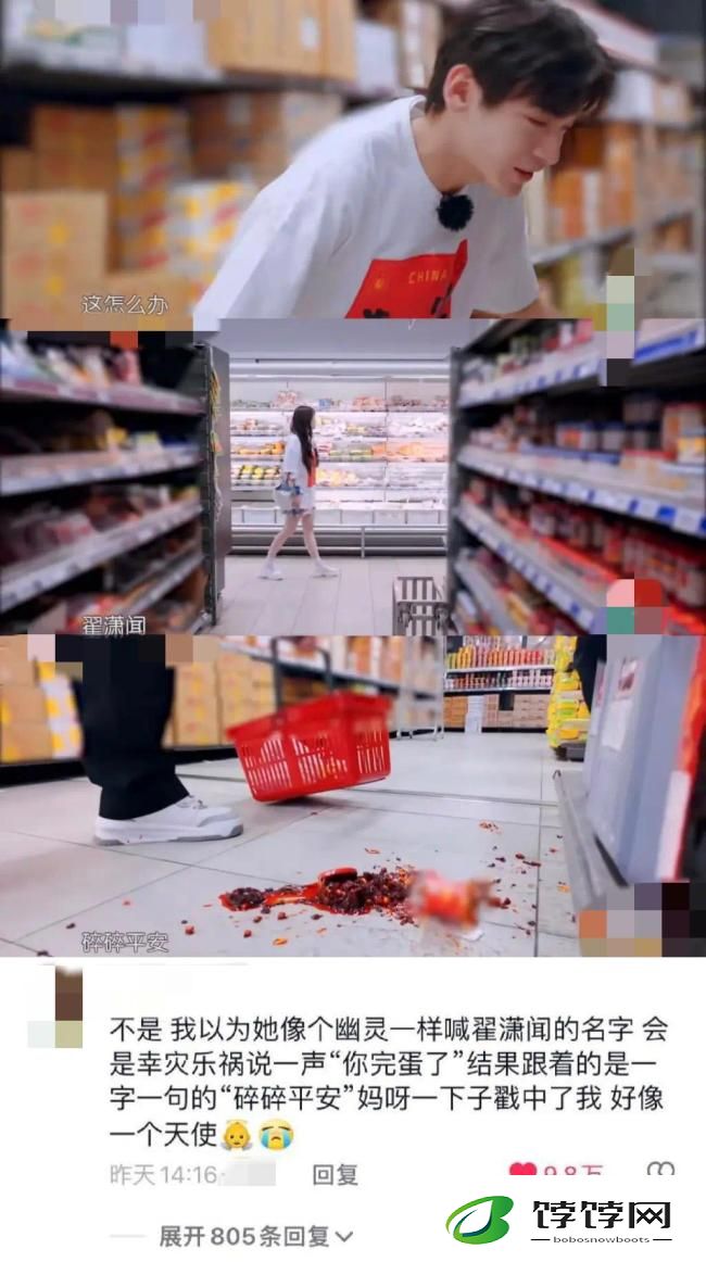 娱乐