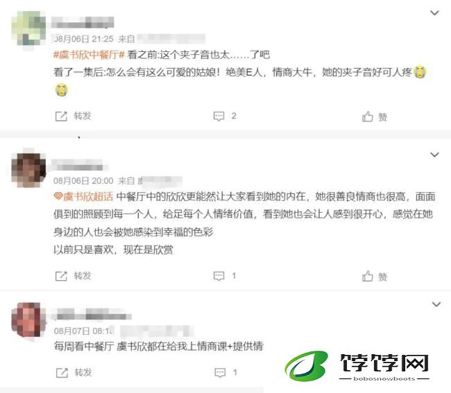 娱乐
