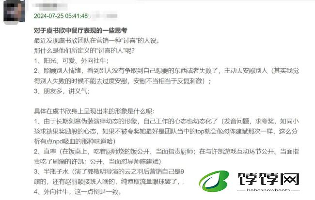 娱乐