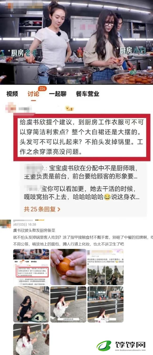 娱乐