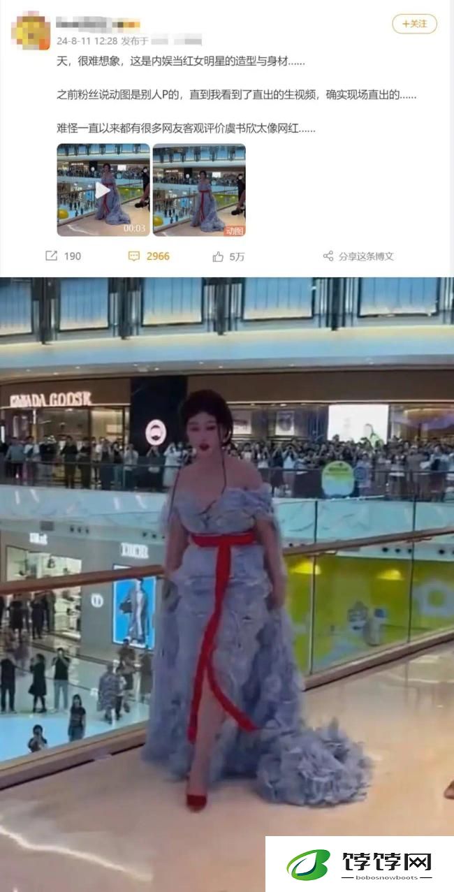 娱乐