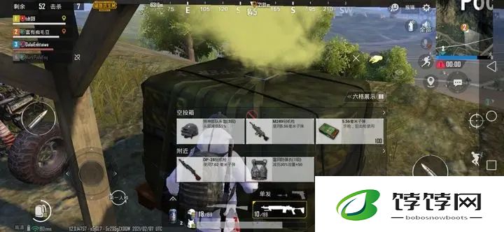 绝地求生刺激战场最佳藏身地点