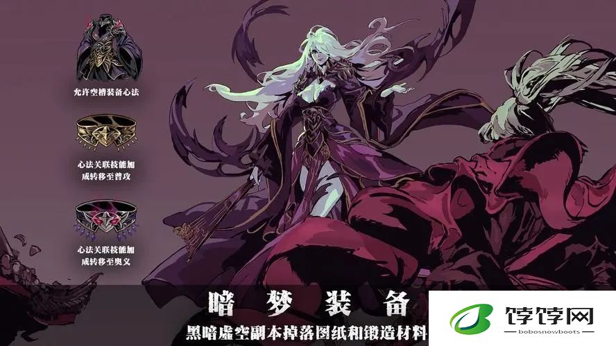 影之刃最终暴击率能提升攻击力吗