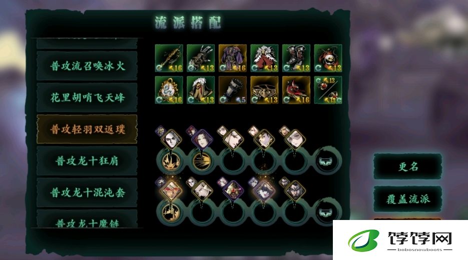 影之刃最终暴击率能提升攻击力吗
