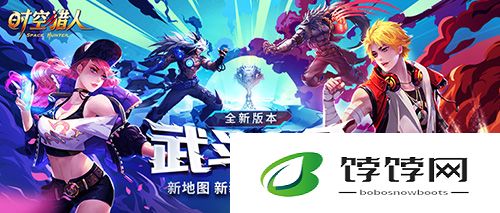 保卫萝卜迅玩版中的迷宫地图怎么玩