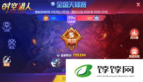 保卫萝卜迅玩版中的迷宫地图怎么玩