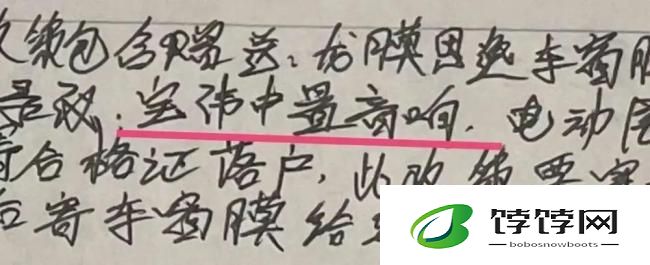 沃尔沃多地4S店偷梁换柱