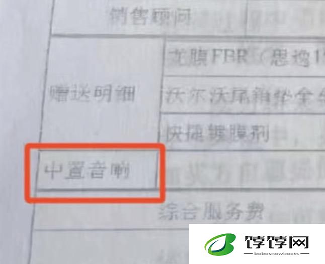 沃尔沃多地4S店偷梁换柱