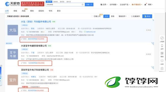 沃尔沃多地4S店偷梁换柱