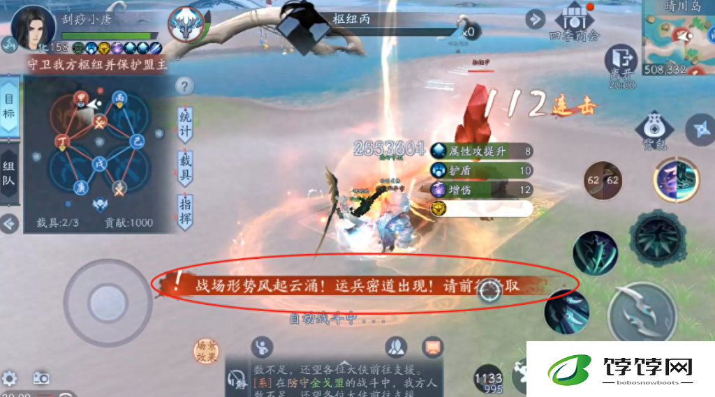 新笑傲江湖162隐藏攻略有什么技巧