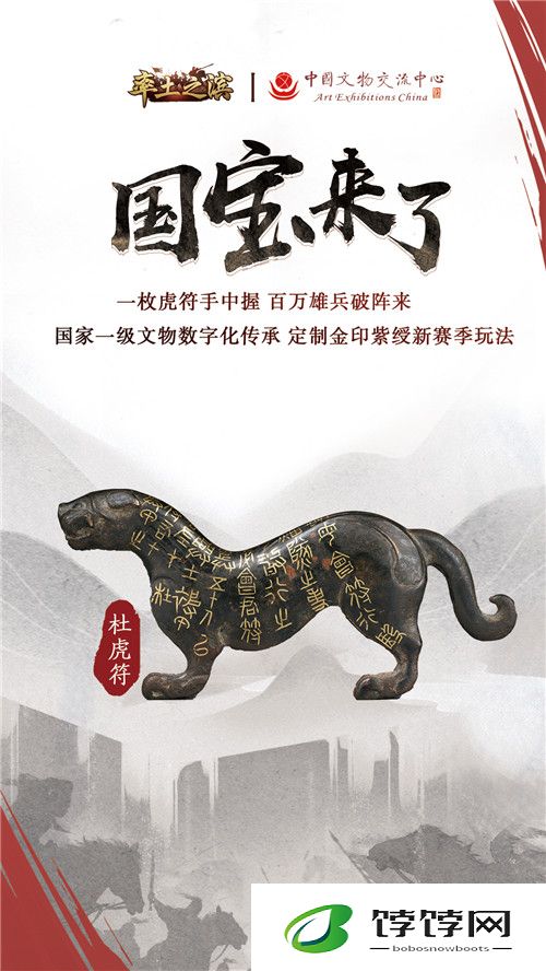率土之滨铁城雄兵军士如何获取