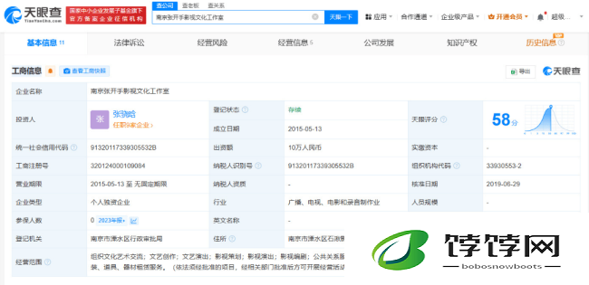 张昊唯
