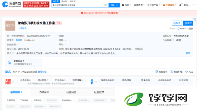 张昊唯