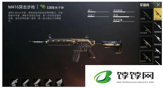 绝地求生如何调整准星瞄准敌人