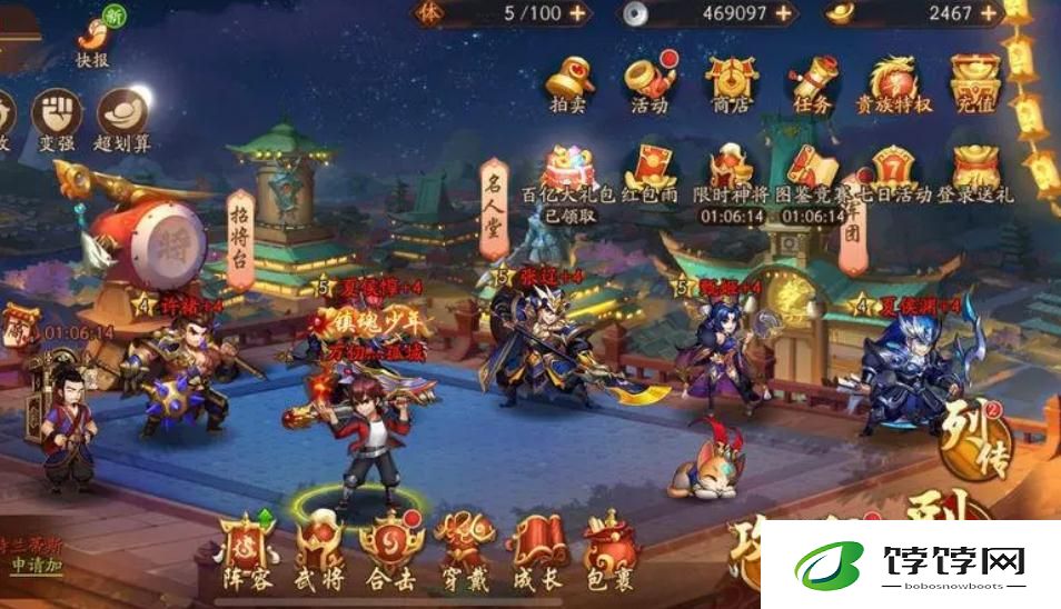 少年三国志2混沌元灵如何出现的