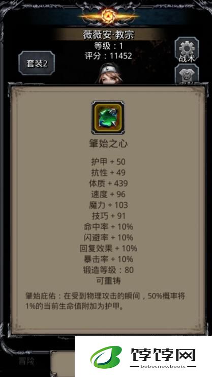 地下城堡2快速提升攻略有哪些