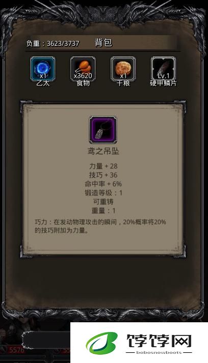 地下城堡2快速提升攻略有哪些