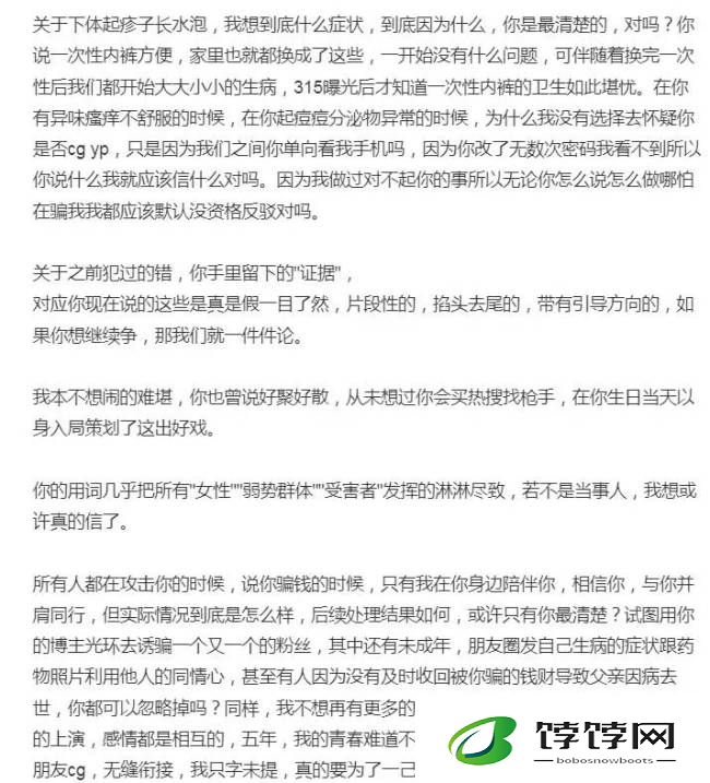 孟子坤