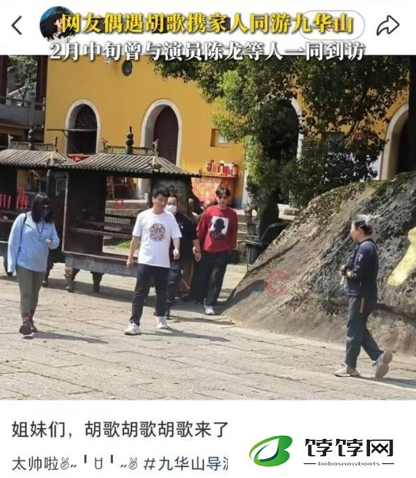 胡歌