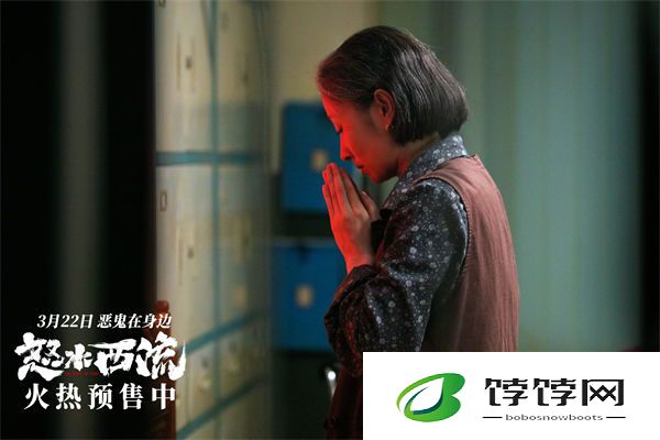 犯罪悬疑电影《怒水西流》发布终极预告 命案频出引出众人嫌疑