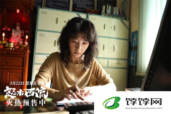 犯罪悬疑电影《怒水西流》发布终极预告 命案频出引出众人嫌疑