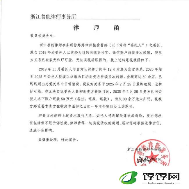 黄俊捷