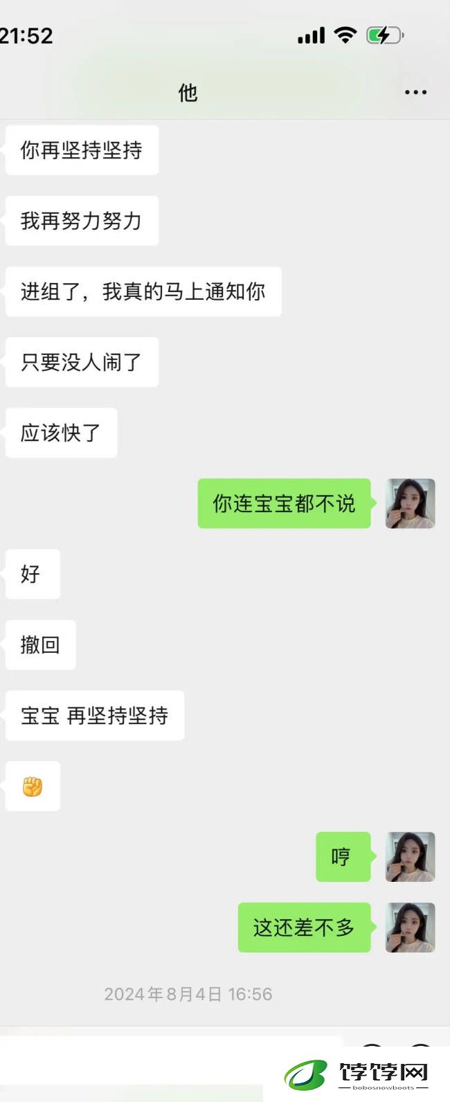 黄俊捷