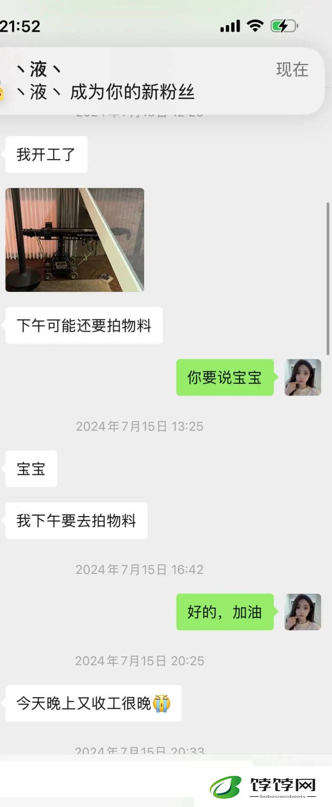 黄俊捷