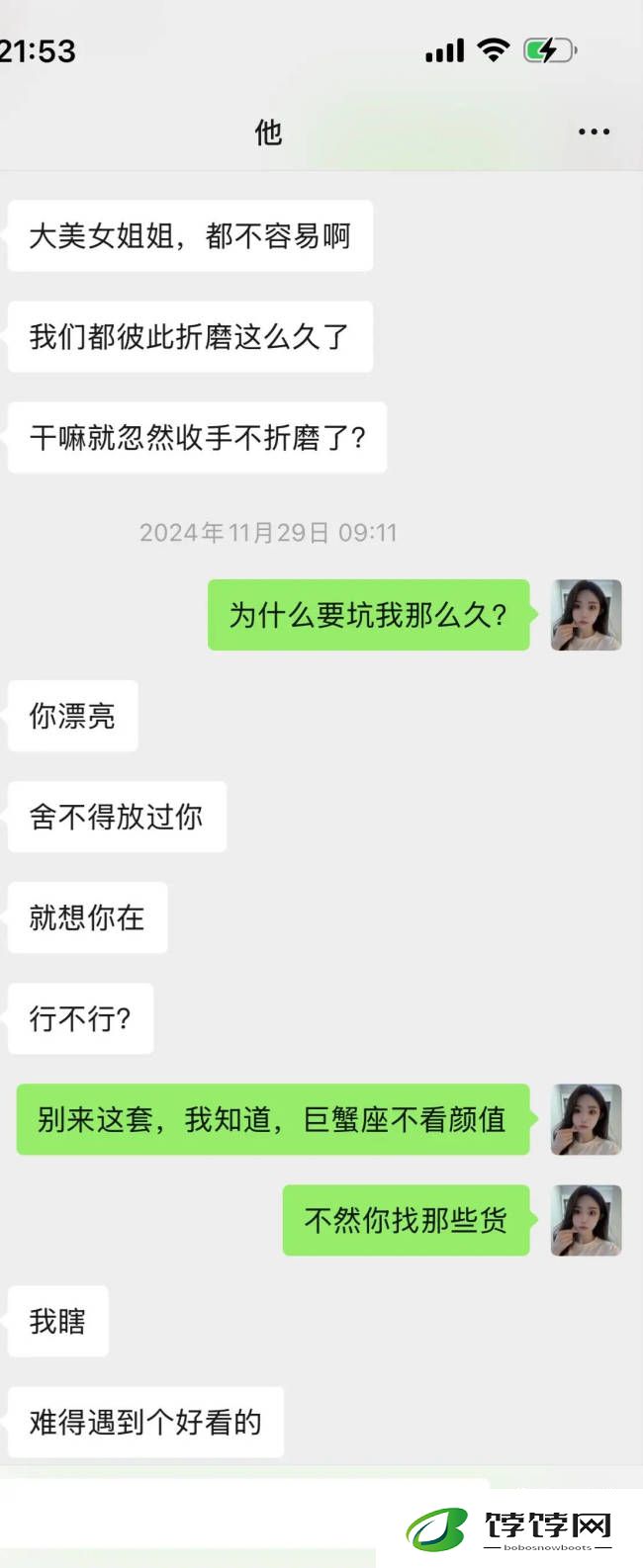 黄俊捷