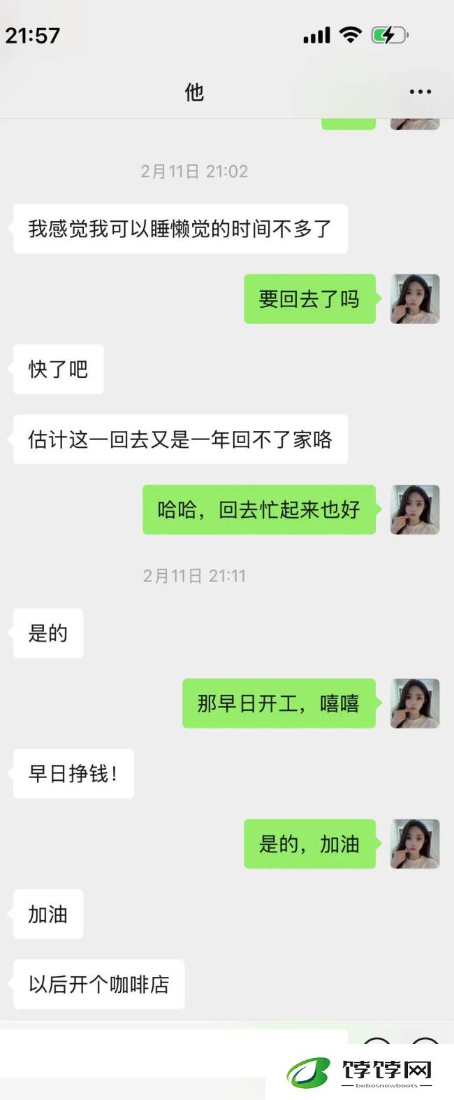 黄俊捷