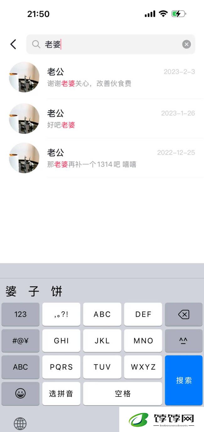 黄俊捷