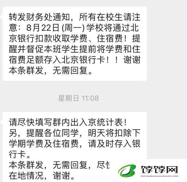 黄俊捷