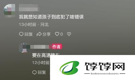 年轻妈妈高速旁停车抽打小孩