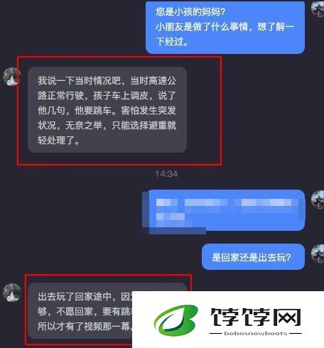 年轻妈妈高速旁停车抽打小孩