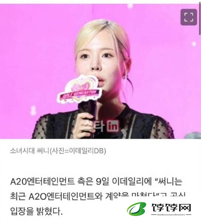 少女时代SUNNY加入李秀满新公司！双方已完成签约