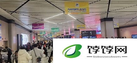 亚冬会相关旅游套餐订单量增超388% 入境游订单激增
